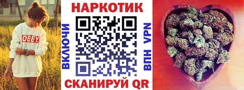 Магазин наркотиков Староминская СОЛЬ  АМФЕТАМИН  ГАШИШ  Конопля  Кокаин 