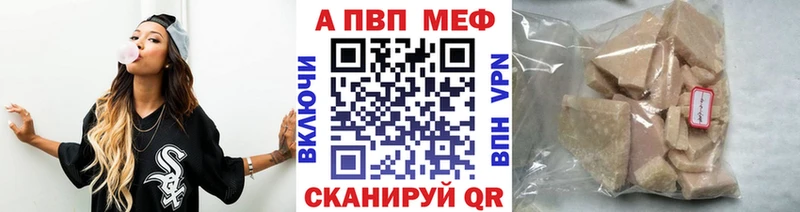 где купить наркотик  Староминская  нарко площадка как зайти  Альфа ПВП СК КРИС 