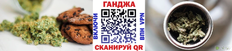 Canna-Cookies конопля  сколько стоит  Староминская 