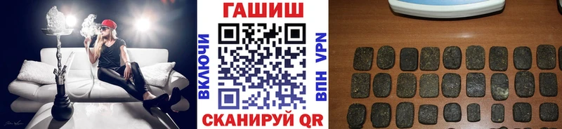 ГАШ ice o lator Староминская