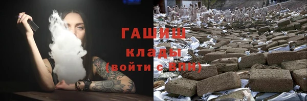 бутират Алзамай