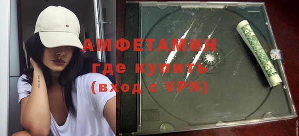 MDMA Абаза