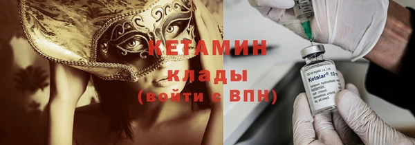 бутират Алзамай