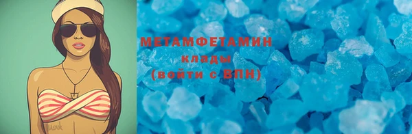 мефедрон Барнаул