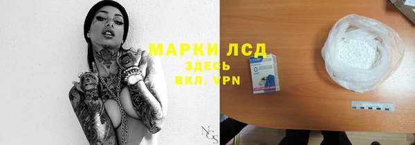 кокаин премиум Абинск