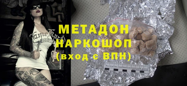 кокаин VHQ Алексеевка
