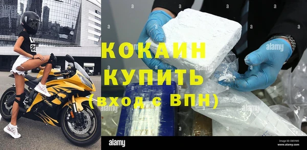 соль курить ск Алексин