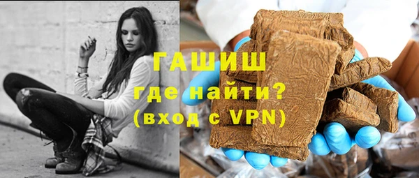 MDMA Абаза