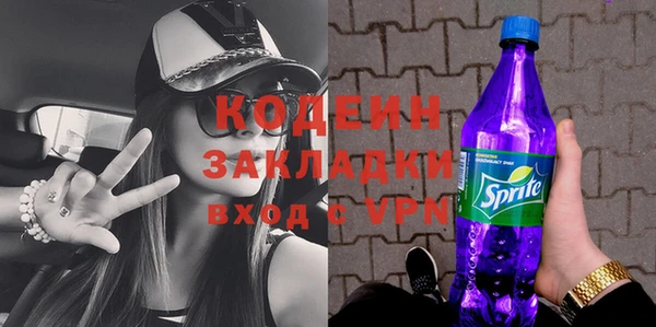 бутират Алзамай