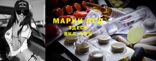 бутират Алзамай