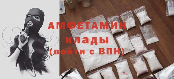 кокаин премиум Абинск