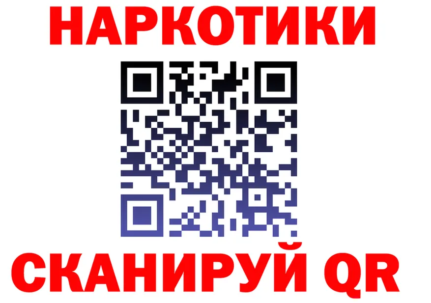 Метадон methadone как войти это kraken Староминская