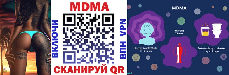 MDMA молли  купить наркотики сайты  Староминская 