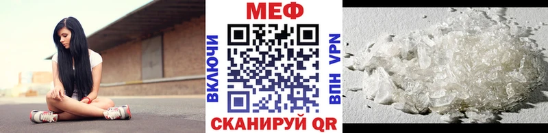 Меф 4 MMC  магазин продажи   Староминская 