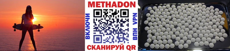 darknet телеграм  MEGA ссылка  Староминская  хочу   МЕТАДОН белоснежный 