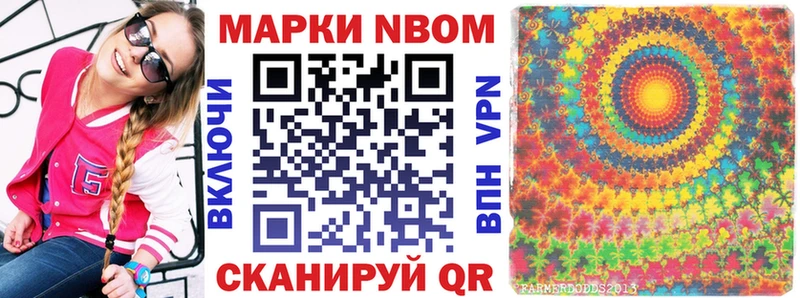 это официальный сайт  Староминская  Наркотические марки 1,8мг 
