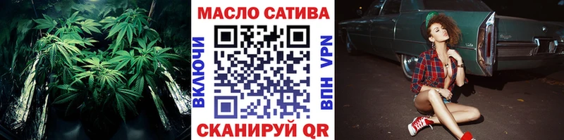 Дистиллят ТГК жижа  blacksprut ссылки  Староминская 