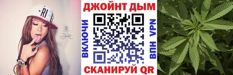 купить   Староминская  нарко площадка как зайти  Конопля AK-47 